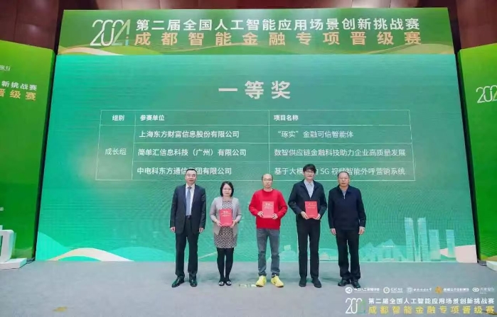 微信图片_20241101092250 微信图片_20241101092250